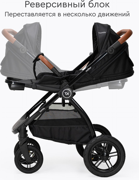 Детская прогулочная коляска Tomix Walker Lux Single / BD101SINGLLUX