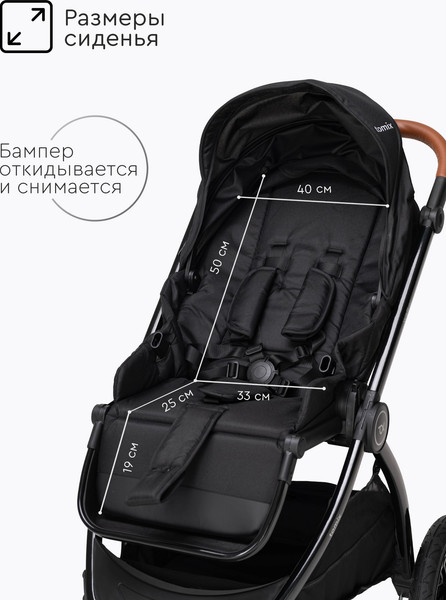 Детская прогулочная коляска Tomix Walker Lux Single / BD101SINGLLUX