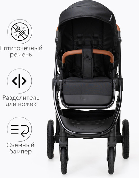 Детская прогулочная коляска Tomix Walker Lux Single / BD101SINGLLUX