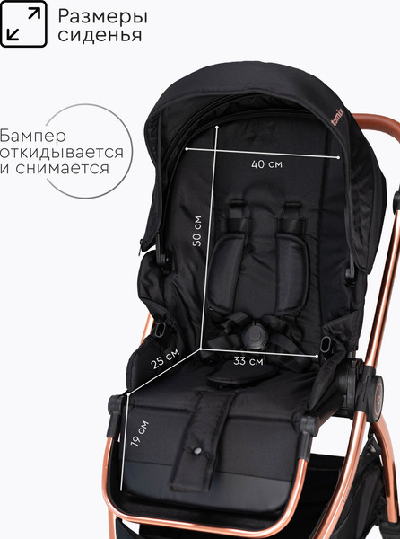 Детская прогулочная коляска Tomix Walker Lux Single / BD101SINGLLUX