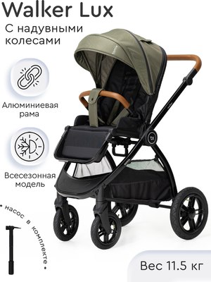 Детская прогулочная коляска Tomix Walker Lux Single / BD101SINGLLUX