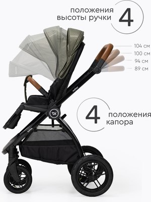 Детская прогулочная коляска Tomix Walker Lux Single / BD101SINGLLUX