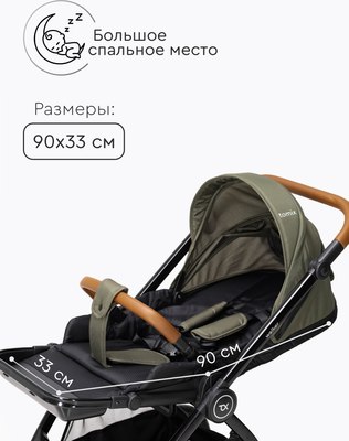 Детская прогулочная коляска Tomix Walker Lux Single / BD101SINGLLUX