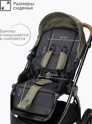 Детская прогулочная коляска Tomix Walker Lux Single / BD101SINGLLUX