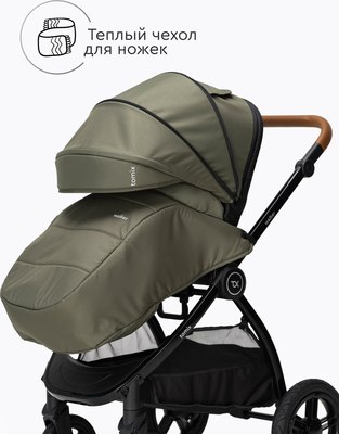 Детская прогулочная коляска Tomix Walker Lux Single / BD101SINGLLUX