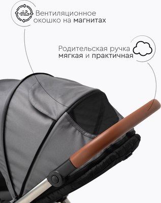 Детская прогулочная коляска Tomix Walker Lux Single / BD101SINGLLUX