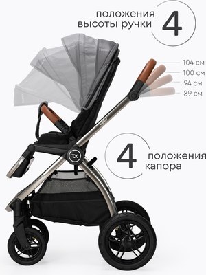 Детская прогулочная коляска Tomix Walker Lux Single / BD101SINGLLUX