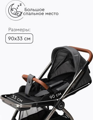 Детская прогулочная коляска Tomix Walker Lux Single / BD101SINGLLUX