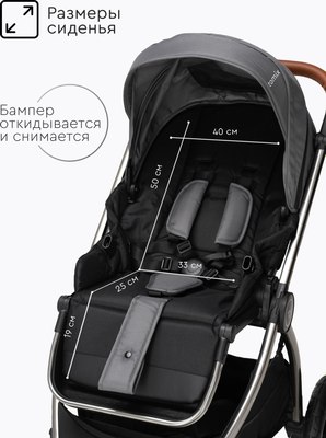 Детская прогулочная коляска Tomix Walker Lux Single / BD101SINGLLUX