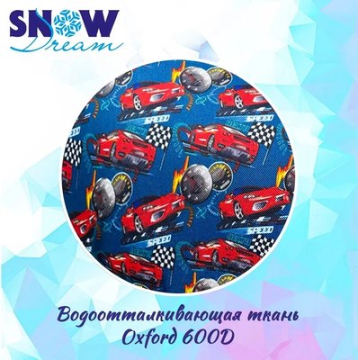 Тюбинг-ватрушка Hubster SnowDream Glamour S Драйв про 90см / во9002-1