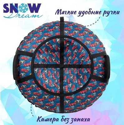 Тюбинг-ватрушка Hubster SnowDream Glamour S Драйв про 90см / во9002-1