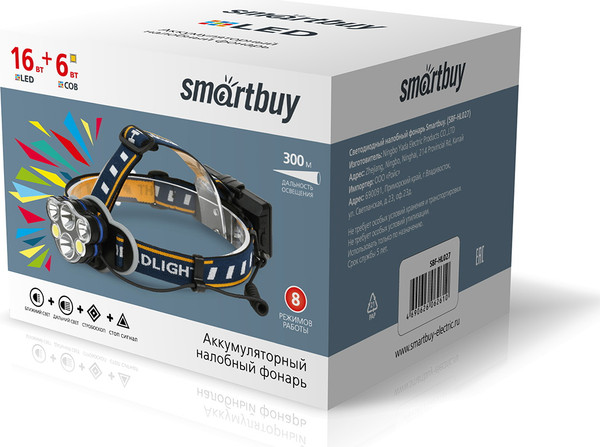 Фонарь SmartBuy SBF-HL027