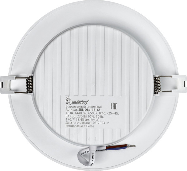 Точечный светильник SmartBuy SBL-DLp-18-65