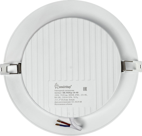 Точечный светильник SmartBuy SBL-DLp-24-40