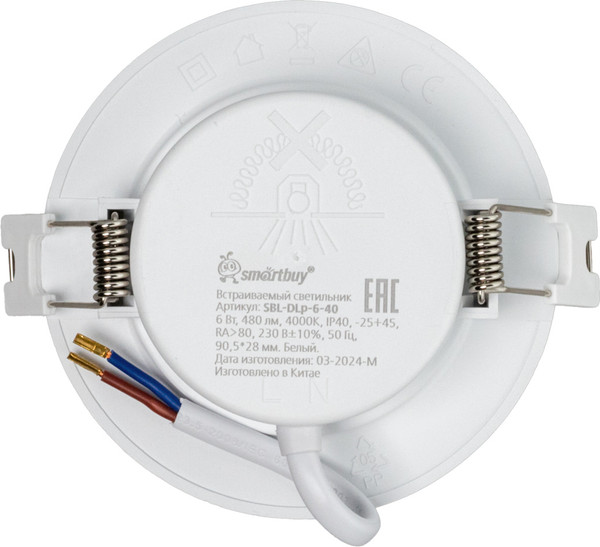 Точечный светильник SmartBuy SBL-DLp-6-40