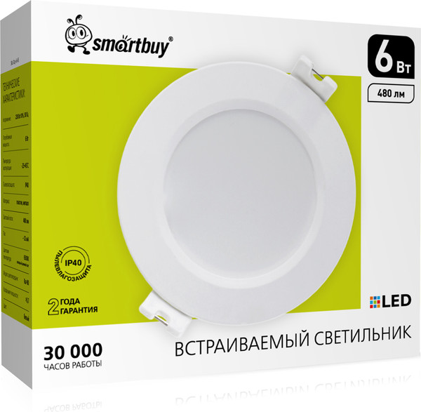 Точечный светильник SmartBuy SBL-DLp-6-65
