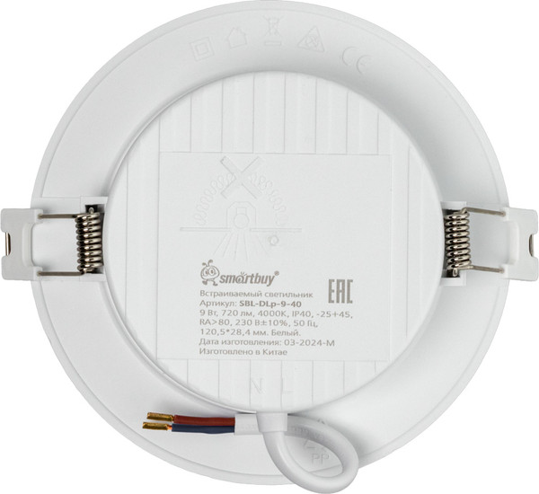 Точечный светильник SmartBuy SBL-DLp-9-65