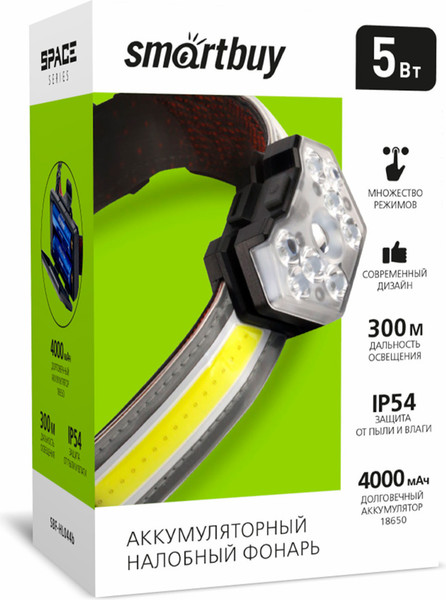 Фонарь SmartBuy SBF-HL044b