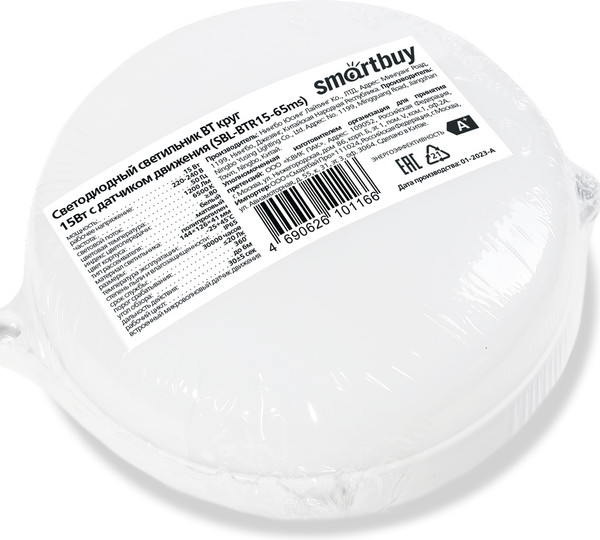 Светильник ЖКХ SmartBuy SBL-BTR15-65ms