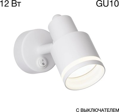 Спот Citilux Bruno / CL565510