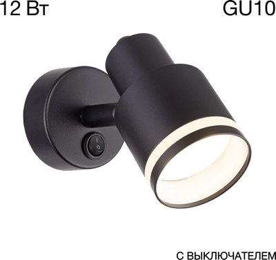 Спот Citilux Bruno CL565511