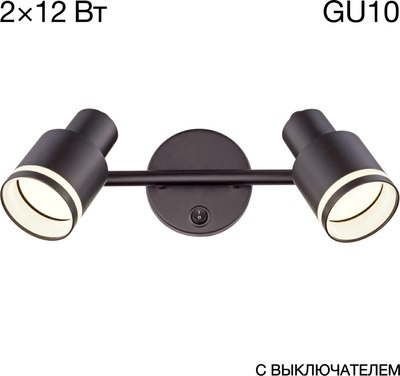 Спот Citilux Bruno CL565521