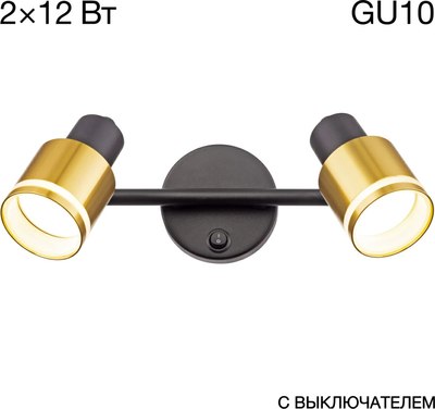 Спот Citilux Bruno CL565524