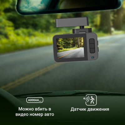 Автомобильный видеорегистратор Digma FreeDrive 530 / FD530