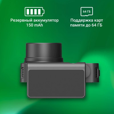 Автомобильный видеорегистратор Digma FreeDrive 530 / FD530