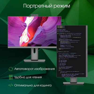 Моноблок Digma Pro Unity DM23P7-ADXW02
