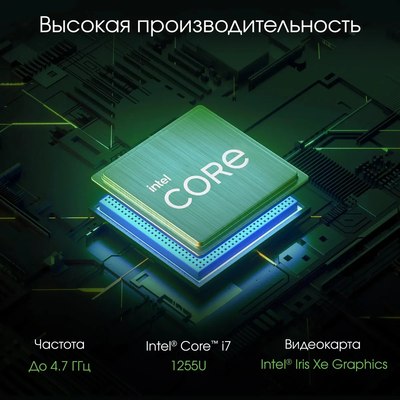 Моноблок Digma Pro Unity DM23P7-ADXW02