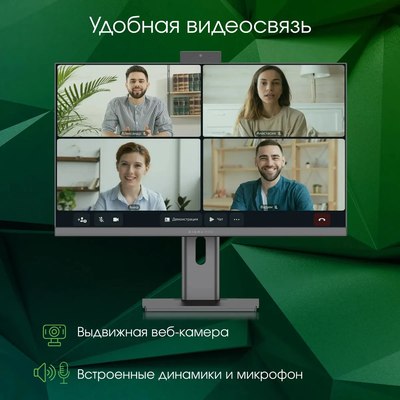 Моноблок Digma Pro Unity DM23P7-ADXW02
