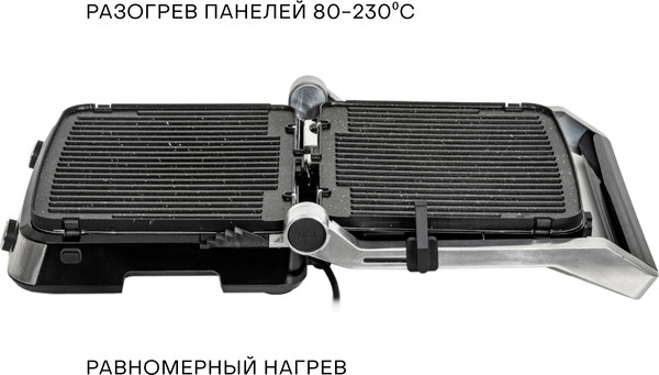 Электрогриль Pioneer GR1004E
