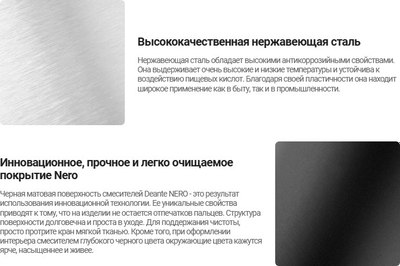 Крючок для ванной Deante Jasmin Nero ADJ N111