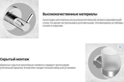 Крючок для ванной Deante Jasmin Nero ADJ N111