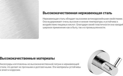 Держатель для туалетной бумаги Deante Jasmin Nero ADJ N211