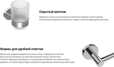 Держатель для туалетной бумаги Deante Jasmin Nero ADJ N211