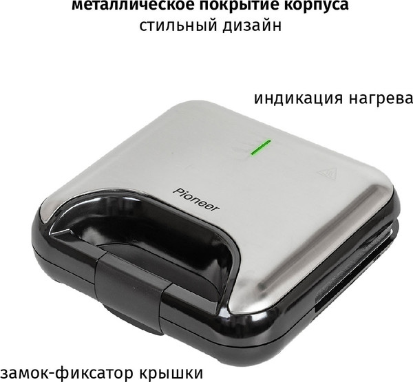 Мультипекарь Pioneer SM315D