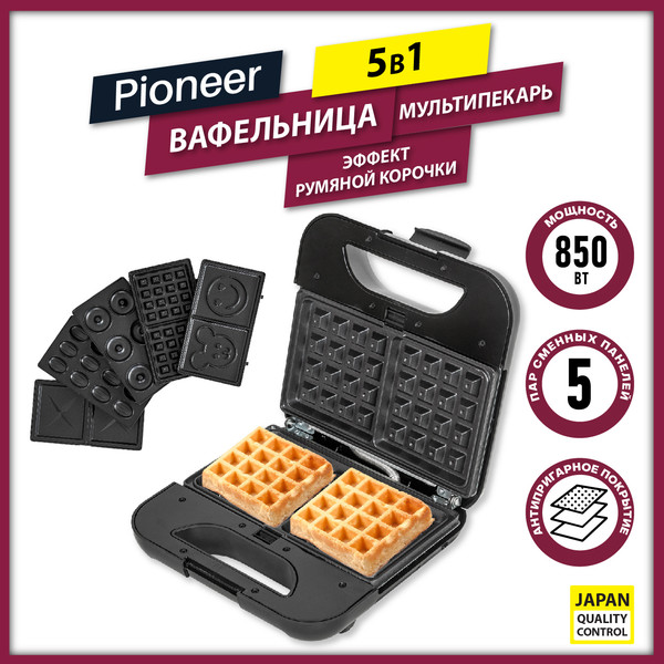 Мультипекарь Pioneer SM315D