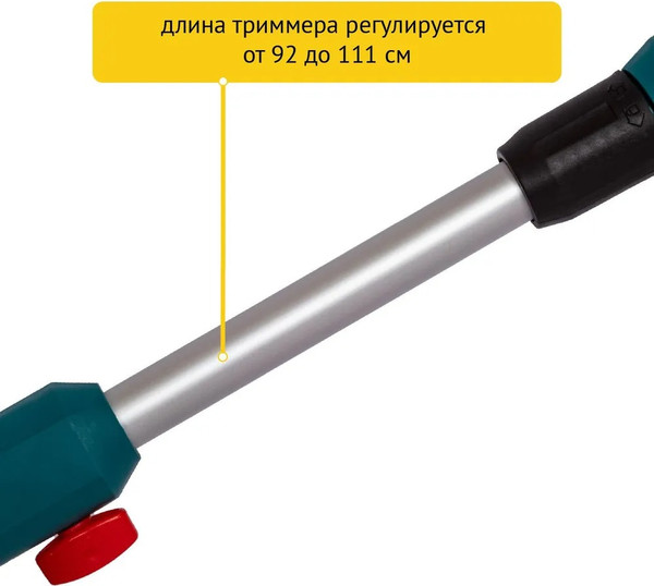 Триммер электрический Pioneer EGT-040-01