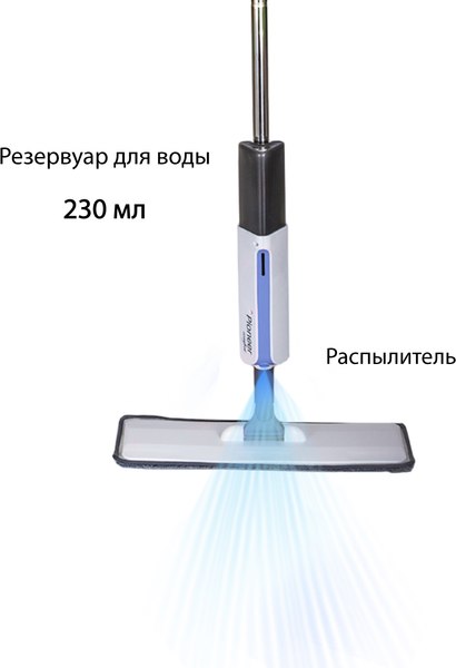 Швабра-моп Pioneer MS032