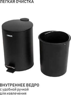 Мусорное ведро Orion Home 410073