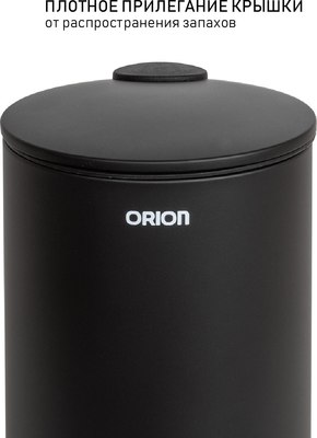 Мусорное ведро Orion Home 410073