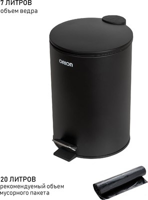 Мусорное ведро Orion Home 410073