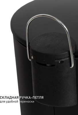 Мусорное ведро Orion Home 410073