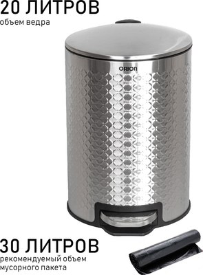 Мусорное ведро Orion Home 420200