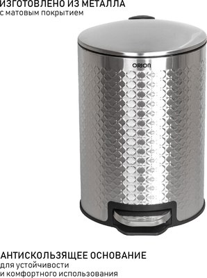 Мусорное ведро Orion Home 420200
