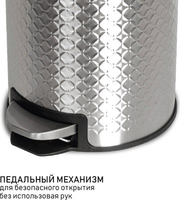 Мусорное ведро Orion Home 420200
