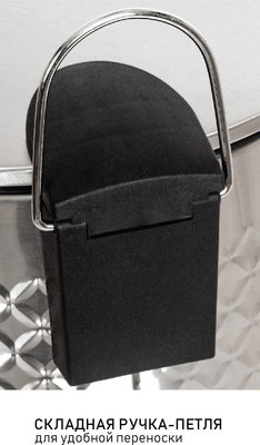 Мусорное ведро Orion Home 420200