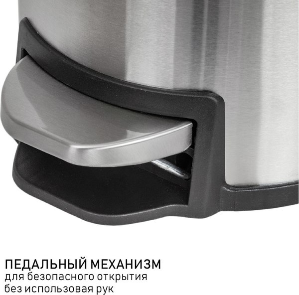 Мусорное ведро Orion Home 450200